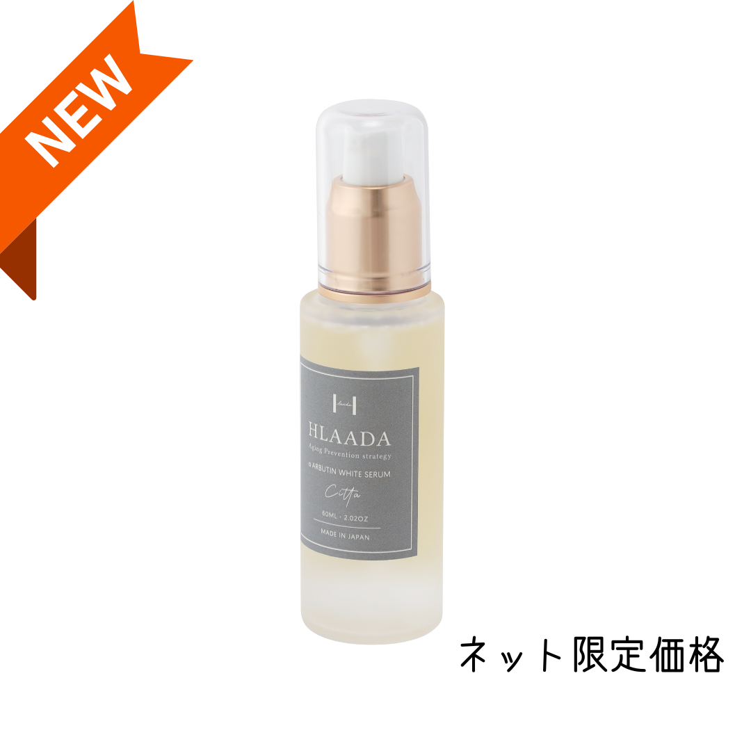 HAAB アルブチン　5g 楽天市場】シミ・くすみ・トーンアップ 【コスデバハ公式】【AL