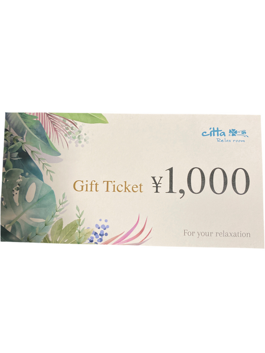 ギフトチケット1000円