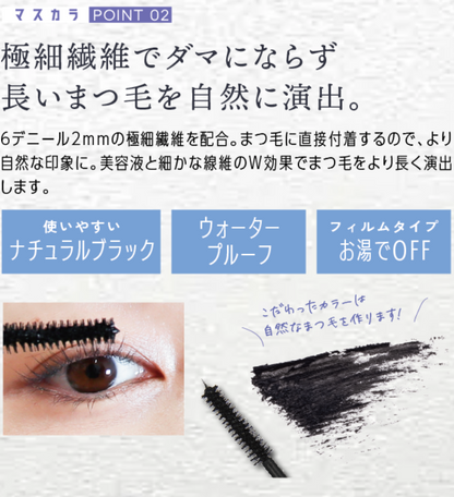 EGUTAMプレミアム マスカラ ナチュラルブラック アイライナー2種のセット エグータムマスカラ【ブラック】 – citta