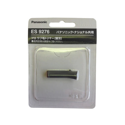 業務用プロ電気シェーバー (替え刃)