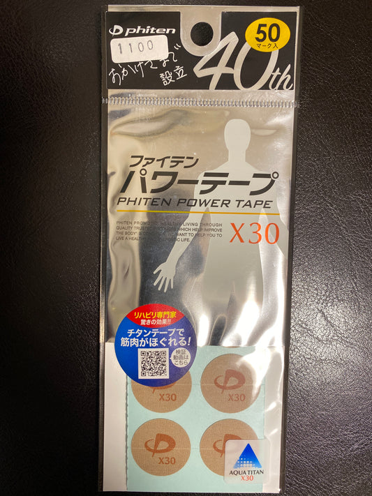 ファイテンパワーテープ×30　50マーク入り
